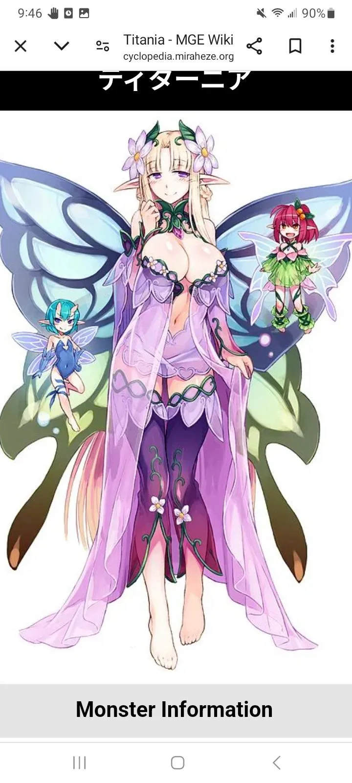 Artistkenkou cross. Titania .smash or pass?