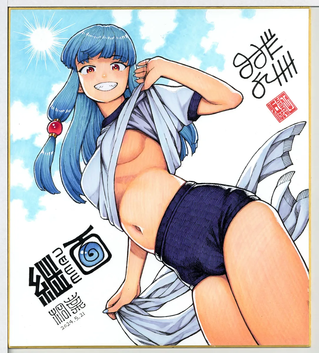 Kiriha Tsugumomo