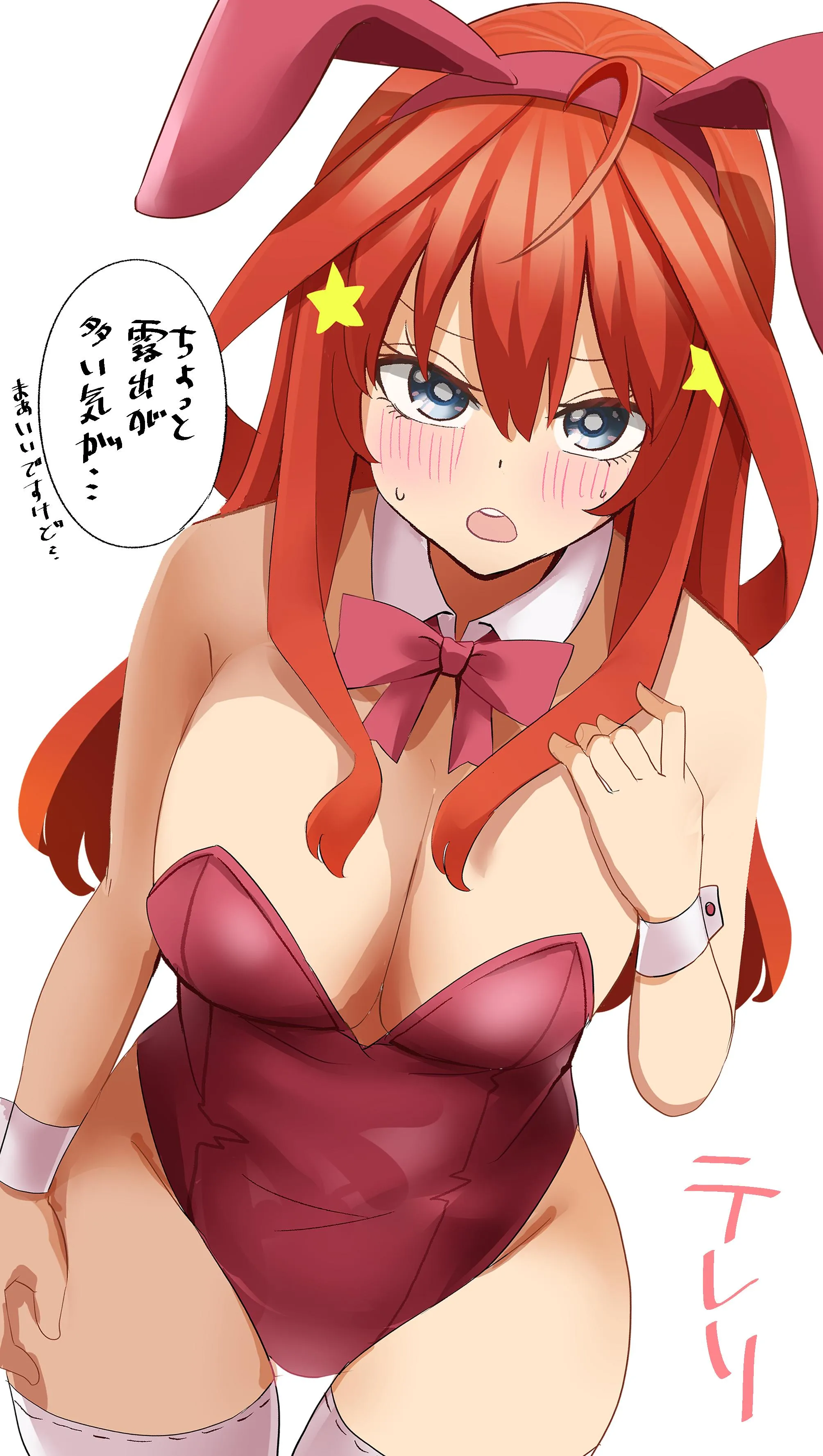 Itsuki&#039;s Revealing Bunny Girl Outfit Quintessential Quintuplets